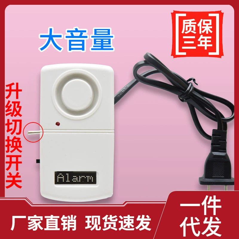 Отключение питания сигнализации отключения питания 220v380v Трехфазная ферма машинная комната энергосистема