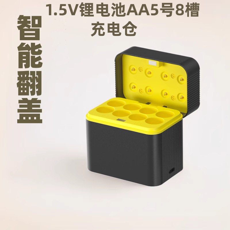 Led Flip Smart Charging Compartment Aa5 No. 8 Slots 1.5V Lithium Battery Charger Type-C Port Charging Box Wholesale