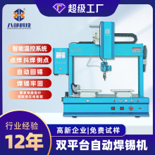 ̫�������Դ늳ذ庸�a�C���ܜؿغ��a�C���a�ι��pƽ̨���a�C
