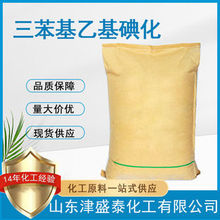 �һ��������⻯좬F؛������ԭ��4736-60-1 �������һ��⻯