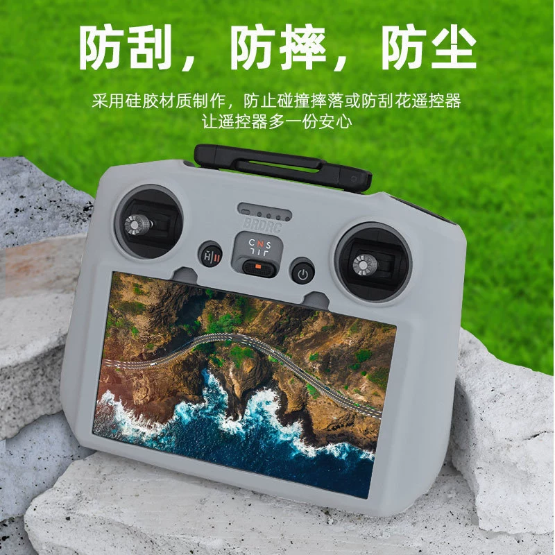 BRDRC DJI, compatible silicone unmanned remote control, protective cover with accessories