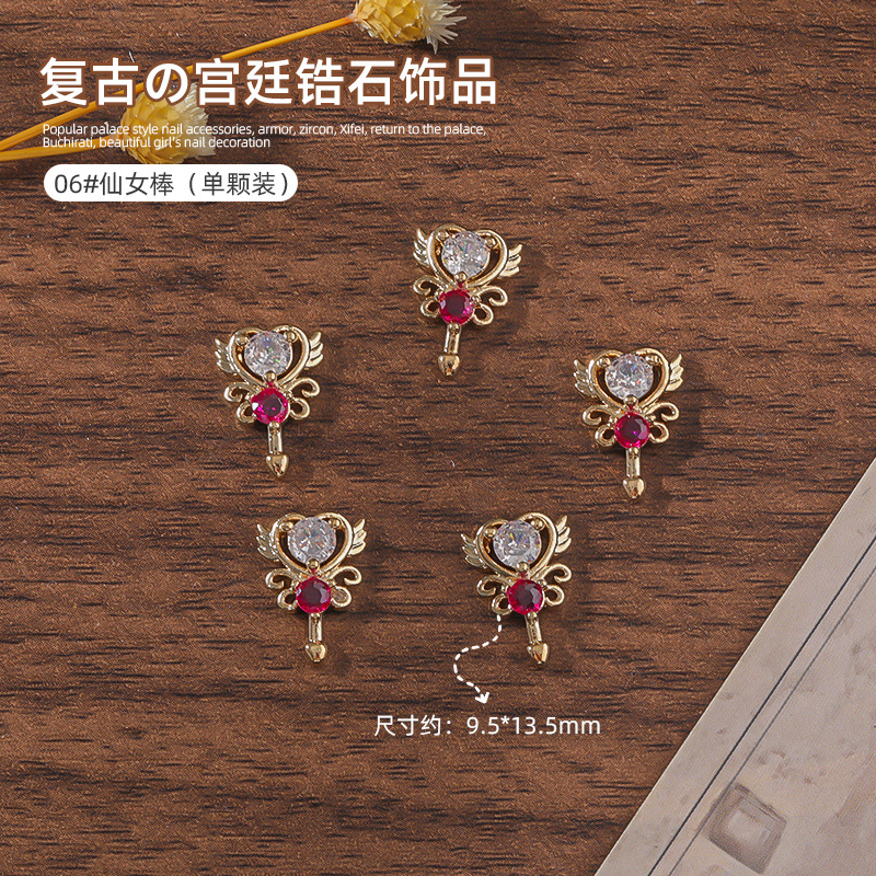 Explosiones de estilo palacio joyas de manicuras, armadura de zircón, la princesa Xi Hui, tela de belleza latina decoración al por mayor