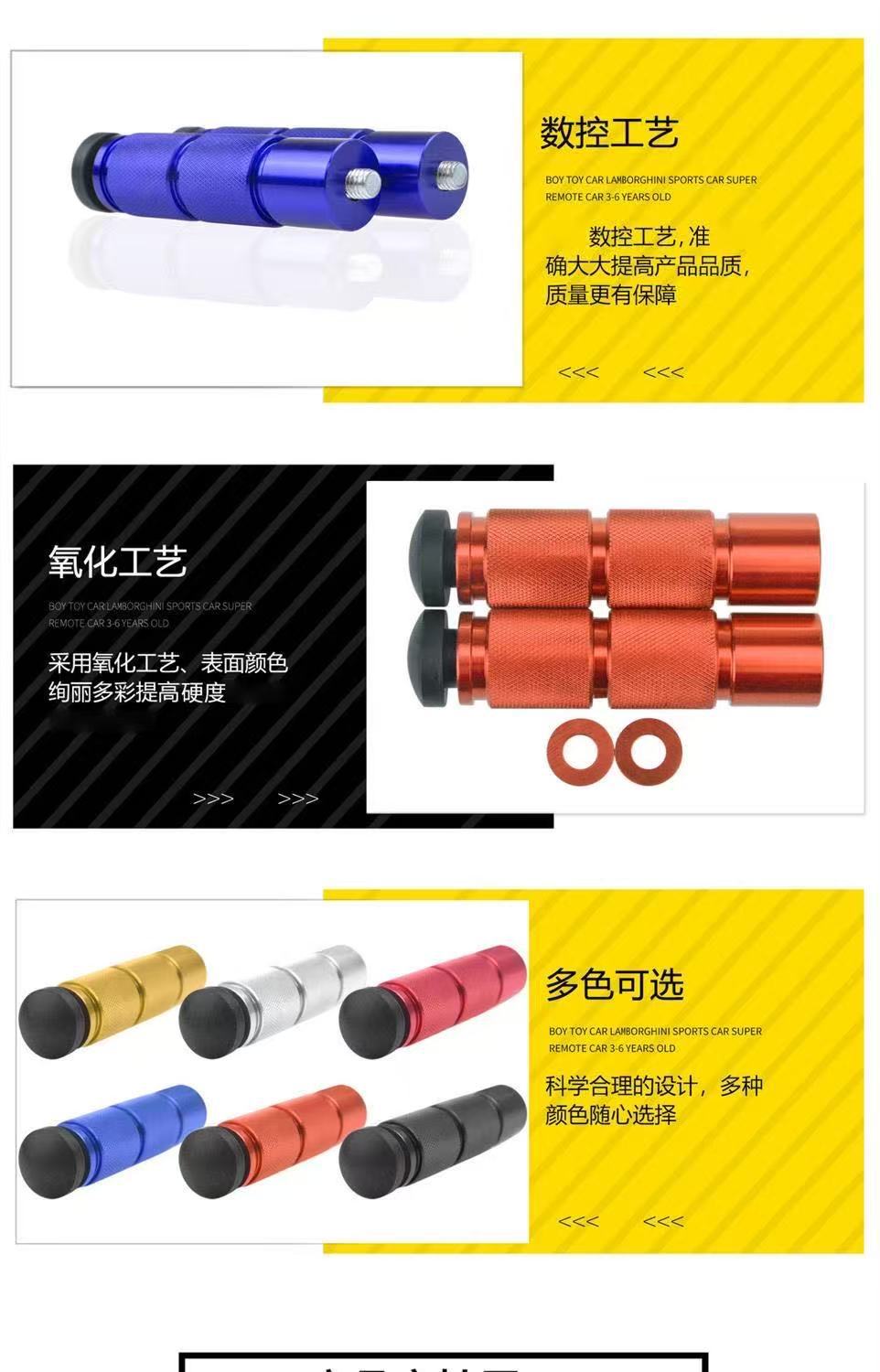 Modified Motorcycle Footrests, Off-Road Vehicle Rear Footrests, Aluminum Alloy Rear Footrests, Electric Vehicle Anti-Fall Footrests 8mm