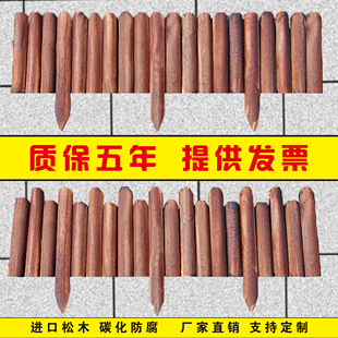Carbonized Anti-Corrosion Wood Fence Inserted into the Ground Garden Fence Indoor and Outdoor Balcony Decoration Outdoor Courtyard Vegetable Garden Solid Wood Fence