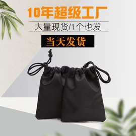 现货批发黑色涤纶复合布袋束口小布袋蓝牙耳机收纳袋可当天发货