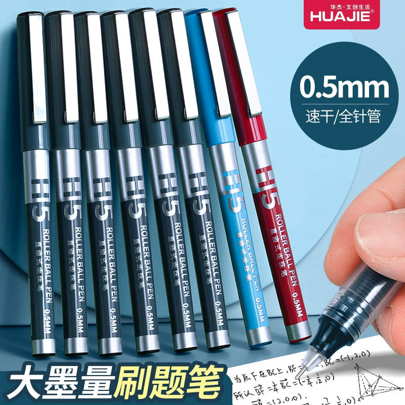 Huajie Прямая шариковая ручка 0.5mm Гелестная ручка Студент кисти черная ручка подпись красная ручка быстродушная синяя ручка