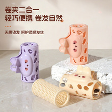 家用多功能塑料卷发器合集刘海蓬松卷发筒两个装美妆工具
