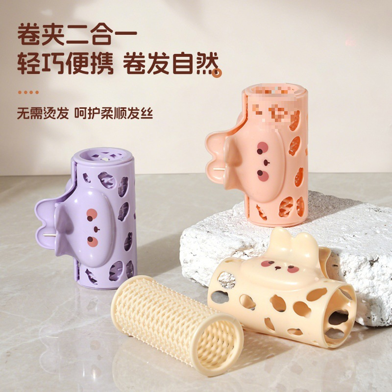 家用多功能塑料卷发器合集刘海蓬松卷发筒两个装美妆工具