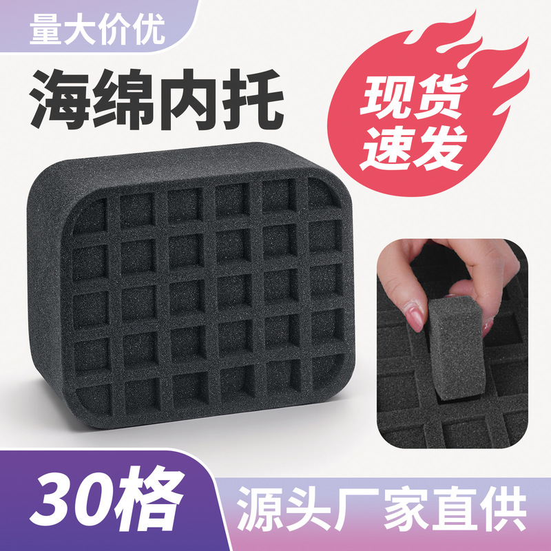 30-Compartment Sponge Insert Can Accommodate 15ml Essential Oil Bottles/Nail Polish, Shockproof and Pressure-Resistant, with Divided Sponge Compartments