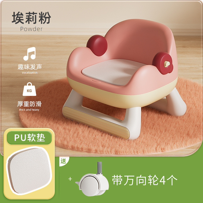 Mesa de comedor multifuncional para niños, silla llamada, taburete, silla para bebés, banco pequeño para el hogar, respaldo de plástico, silla de alimentación