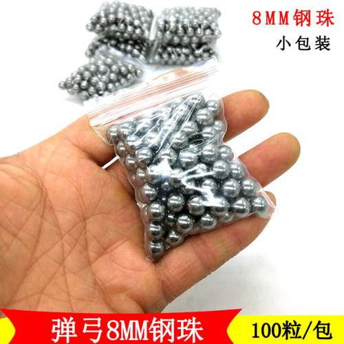 Manufacturer wholesale marbles, round balls, steel ball packages, non-standard mirror steel balls, small packages, 8 mm slingshot steel balls