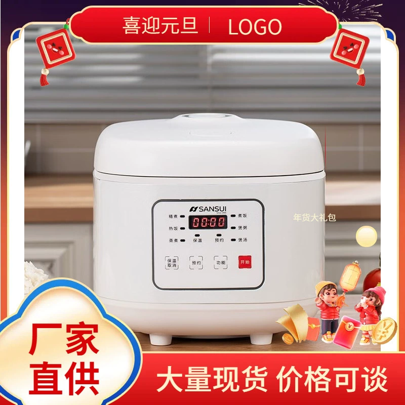 Рисоварка ShanShui SF-1505L большого объёма, умная домашняя, многофункциональная, с программированием, подарок