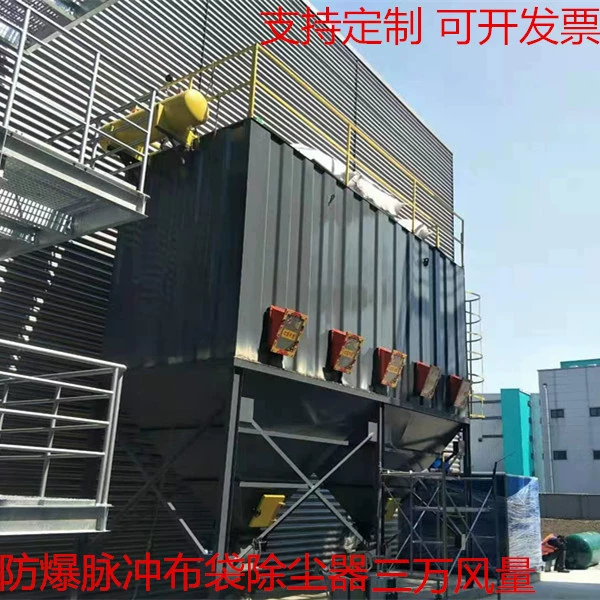 Поставка мешка пылесборника с одной машиной Импульсный пылесборник с тканевым мешком промышленный деревообрабатывающий цех Центральное оборудование для удаления пыли