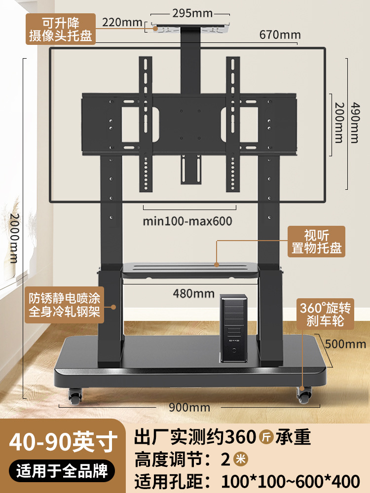 40-90 인치] 슈퍼 업그레이드 (상단 및 하단 더블 선반) 베어링 360kg