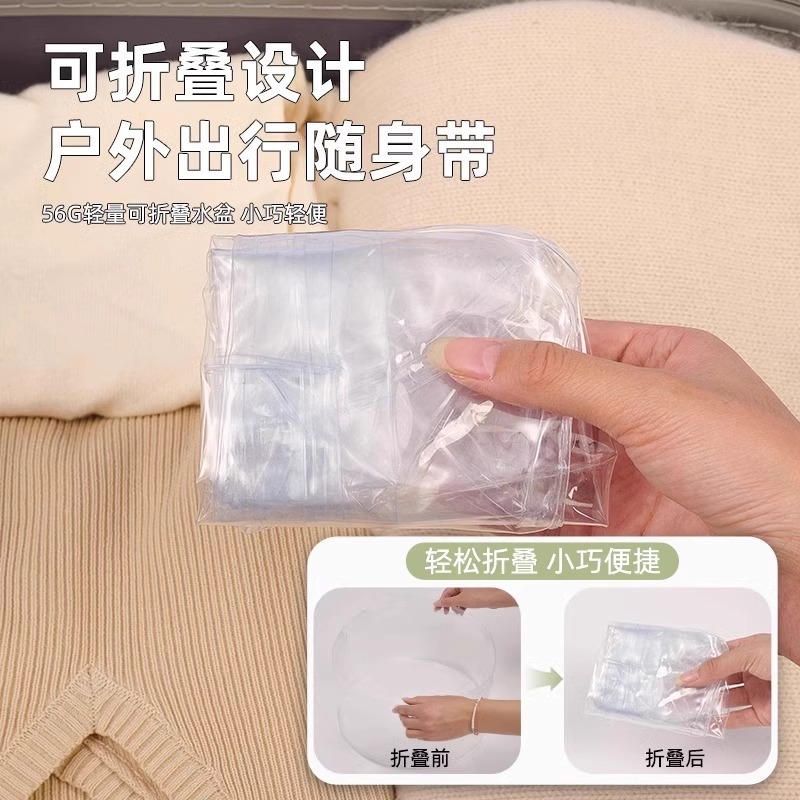 一次性折叠盆便携式旅游洗衣服神器洗脸盆水桶旅行水盆洗衣袋泡脚|undefined