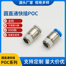 POCϵ�К�ӿ��ٽ��^ �Aֱͨ�ݼy���^POC4/6/8/10/12-01/02/03/04