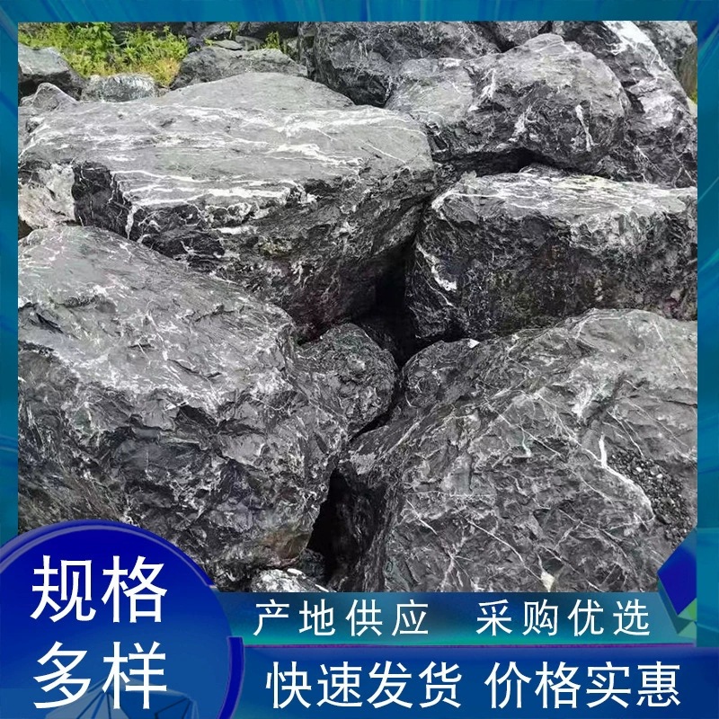 黑山石批发江苏黑山石枯山水景石花园庭院鱼池假山驳岸装饰黑山石