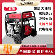 �ؑcTitanGod��������׃�l�_�ܰl늙C���ʰl늙C��܇��늰l늙C