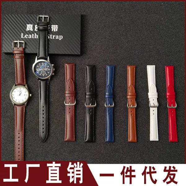 Factory direct spot leather cowhide strap universal pin buckle plain strap watch accessories pin pattern a generation of hair