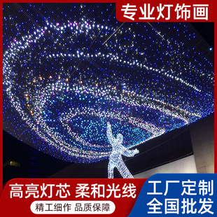 Outdoor shopping mall curtain wall lighting painting Meichen pedestrian street Net red wall clock LED neon light lighting modeling