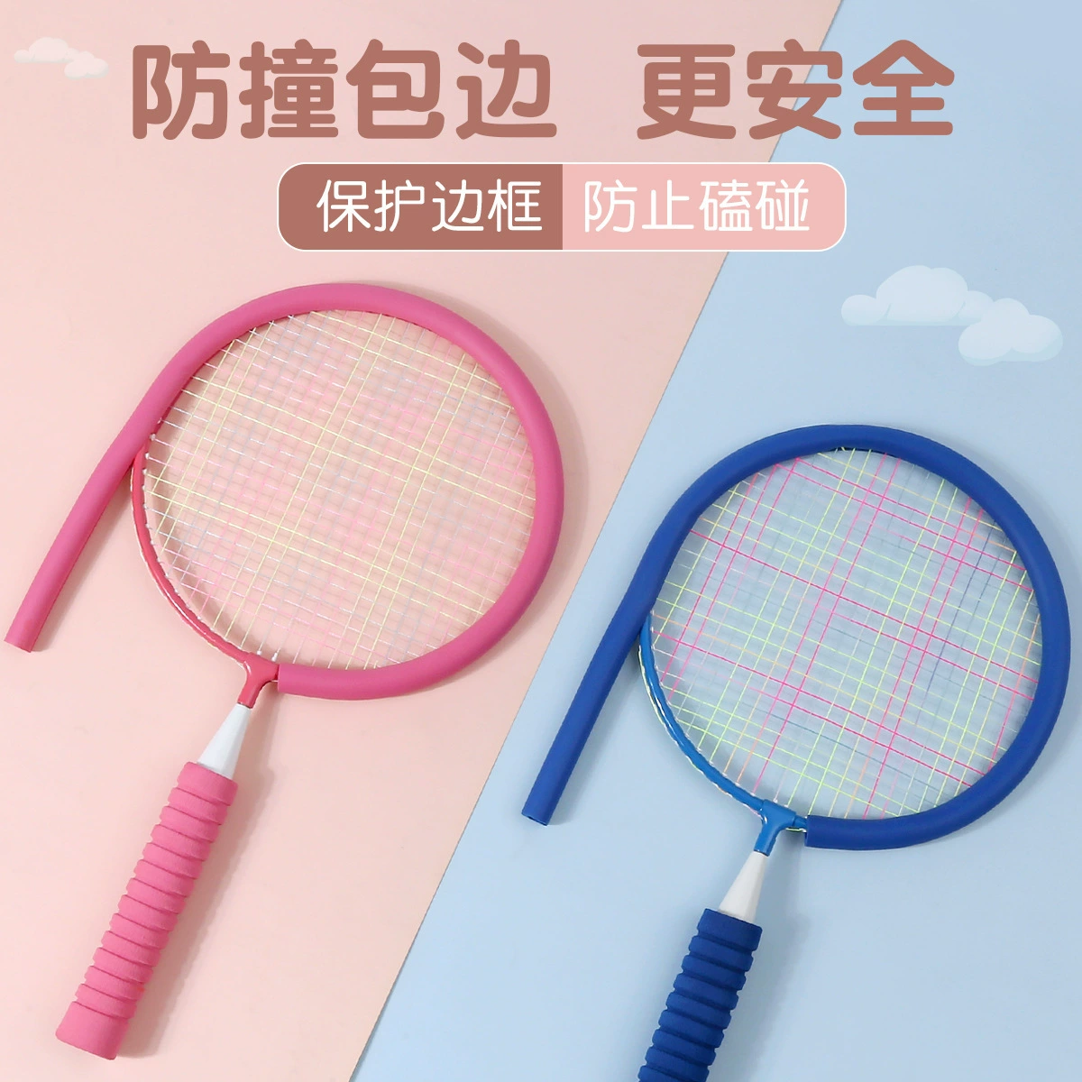 High elastic racket for badminton for elementary school students, wholesale, 6-12 years