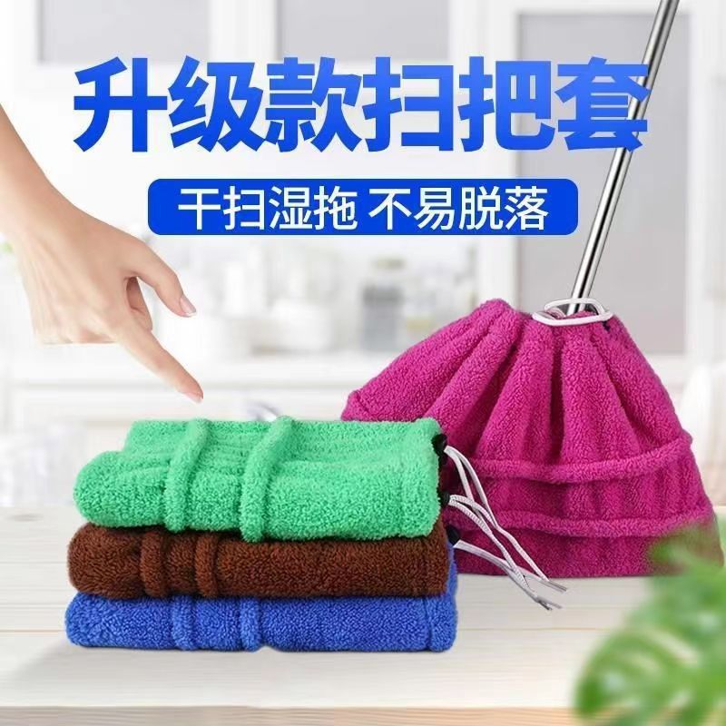 Special Cloth Cover for Household Bathroom Wooden Floor and Wall Wet and Dry Brooms, Coral Fleece Mop, a Must-Have for Lazy People