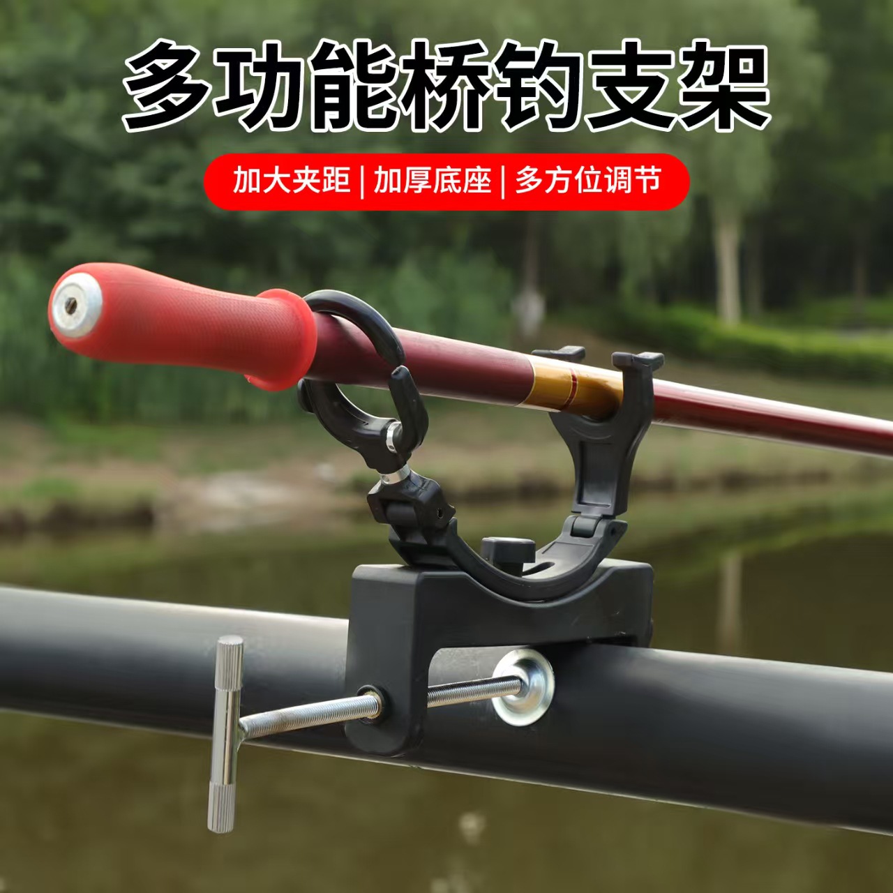 Wholesale Bridge Fishing Bracket Raft Fishing Bracket Bridge Raft Rod Rack Nylon Fishing Rod Turret Bracket Boat Fishing Bracket New Accessories