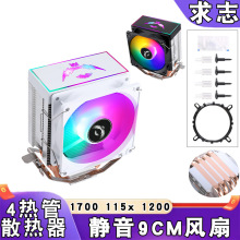 ̨ʽ��X4���1700cpuɢ���L��4�����w9cm1200�L��1156�o��i5�ؿ�