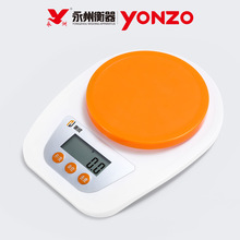 家用厨房秤药材食品克秤小型高精度食物秤烘焙称电子称可批发