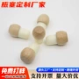 密封新款造型定制瓶塞