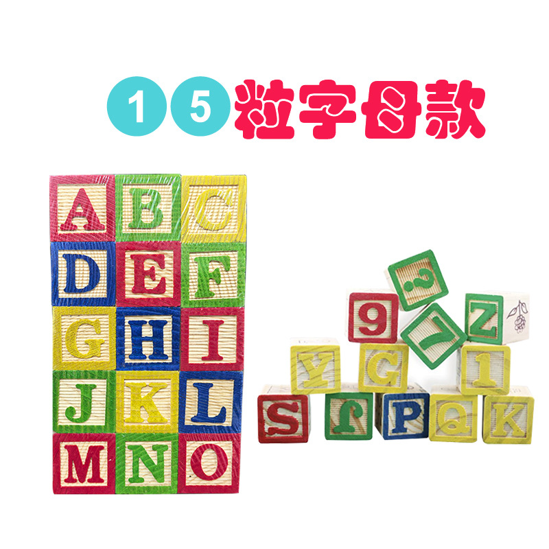 Wooden 26 English Letters 48 Grains 27 Grains 15 Grains of Imprinted Building Blocks Montessori Teaching Aids Color Stacking Puzzle Toys