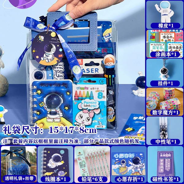 Base astronaut