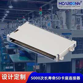 设计定制SD卡座 板下沉板安防电脑耐高温带开关15pinSD卡座连接器
