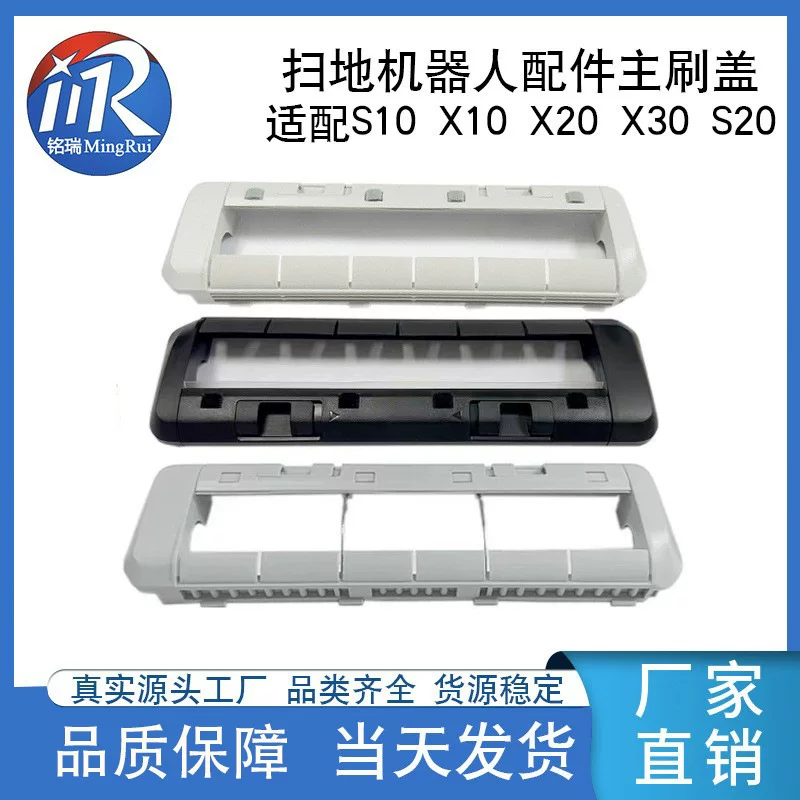 S10, S20, совместимые аксессуары *S, 10x, x10, 10x, x20, 20x