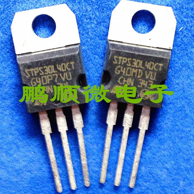 肖特基二管 STPS30L40CT STPS304CT 原装进口ST 实物现货