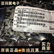 优势供应 A3187LUA-T 封装TO-92S 霍尔传感器 电子元器件 现货