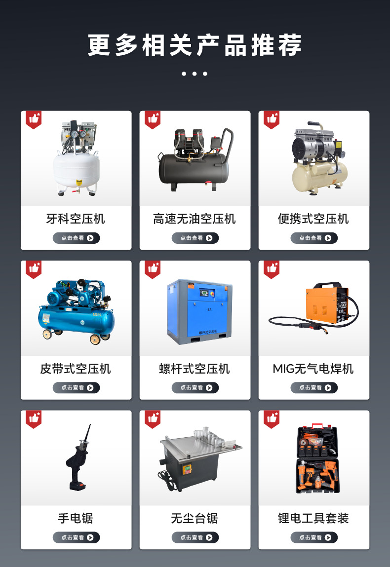 Dental Oral Cavity-Specific Oil-Free Silent Air Compressor 35L50L Dental Beauty Air Compressor Portable Air Pump