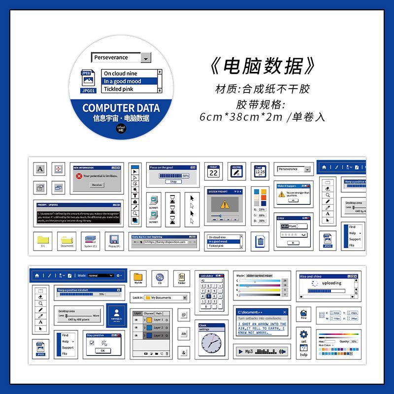 Infeel.Me Cinta de troquelado de marco de chat creativo Información Cosmos Serie Mano de cuentas Teléfono móvil Cinta de collage de bricolaje
