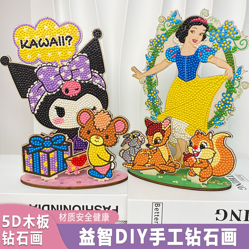 立体のダイヤモンドは子供の益智のおもちゃを描きます。