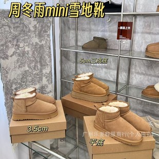 U��~Ƥëһ�w�����¿�ѩ��ѥ�ܶ���mini��Ͳ�����Ь�ӽq�󎧰���