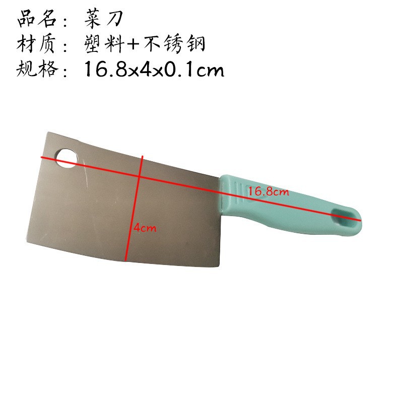 플라스틱 부엌 칼