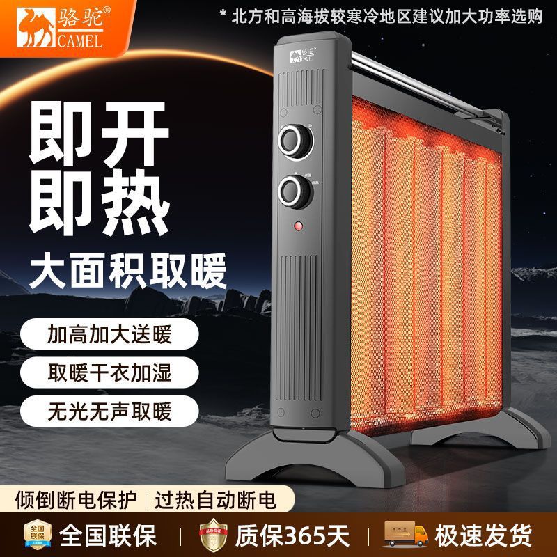 取暖器家用小型对流式省电节能速热暖气片落地浴室母婴大面积