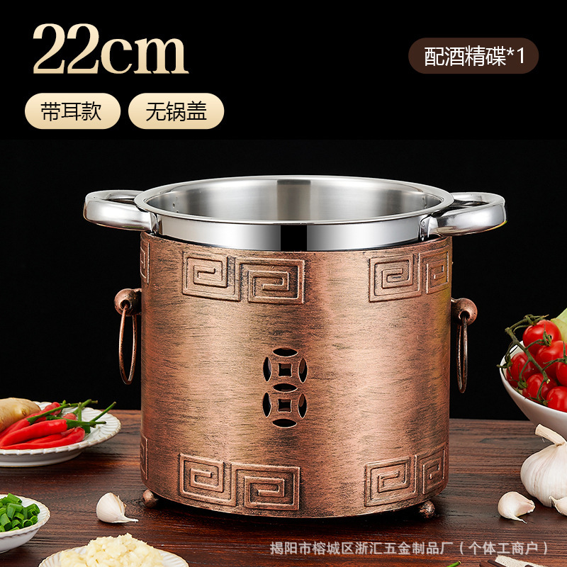 毛肚锅商用涮串肚带盖不锈钢麻辣烫专用酒精炉加深串串钵钵鸡保温|undefined