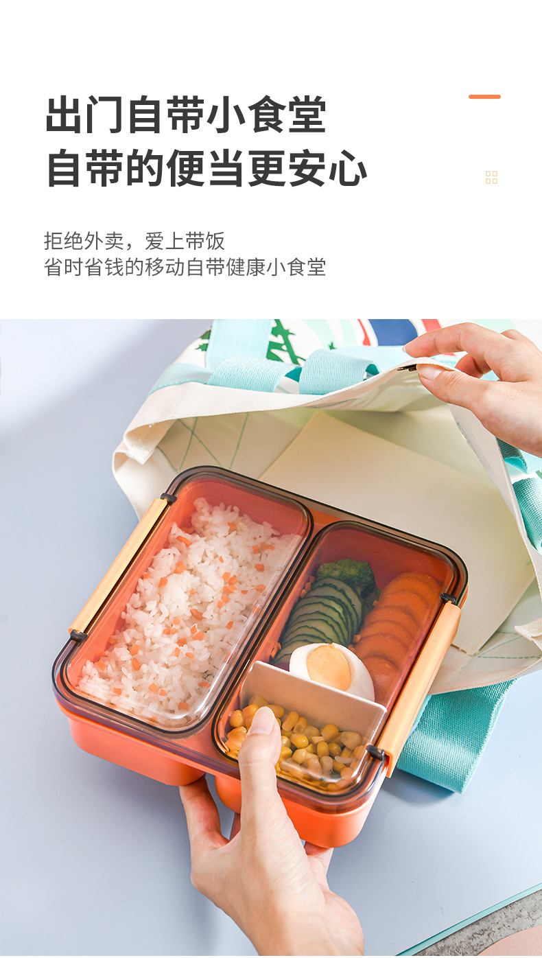 彩色饭盒详情3.jpg