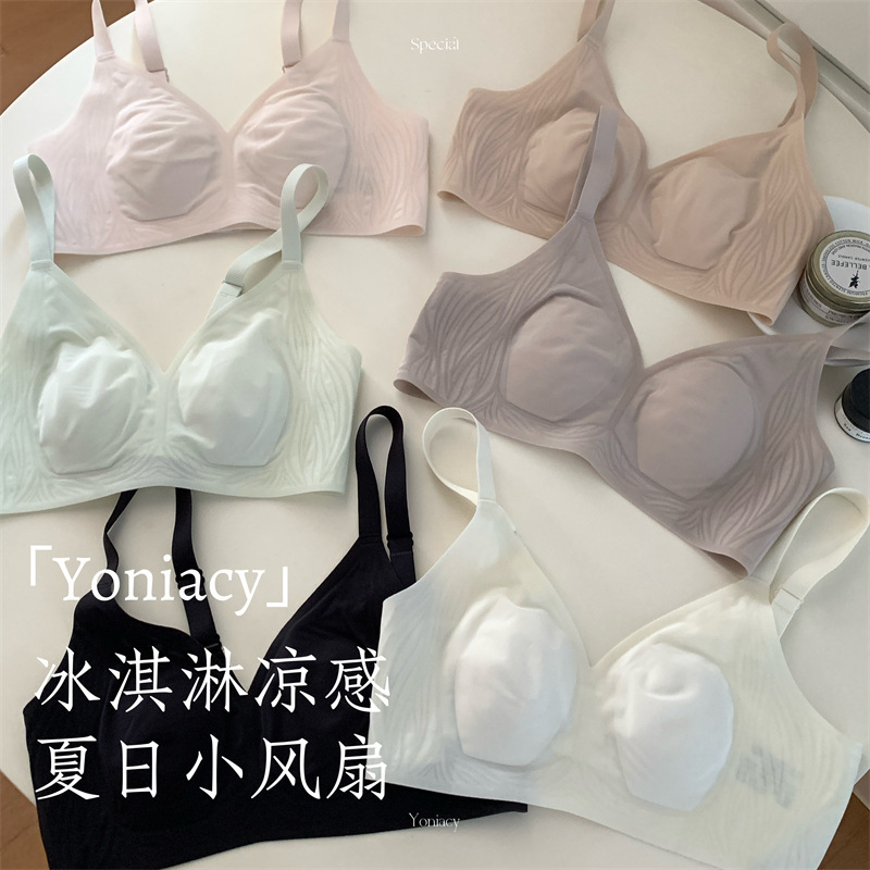 8D bionic pattern lifting ultra-thin no steel ring seamless underwear small breast gathered comfortable jelly strip gathered bra women