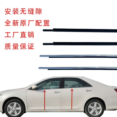 Suitable for Toyota 8-generation Accord Vehicle Sealing Strip