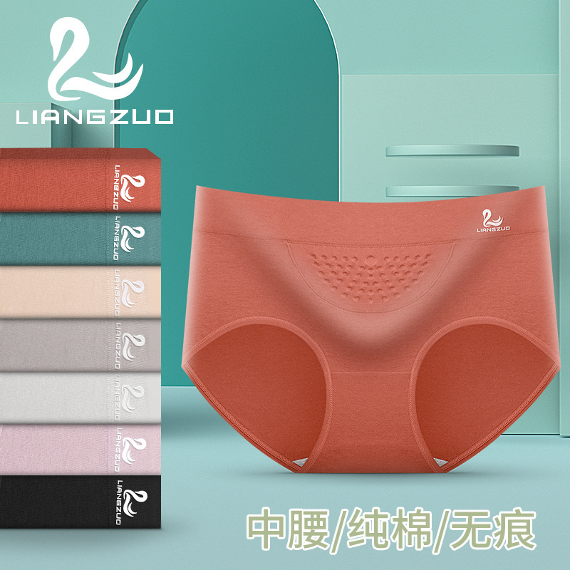 Liangzuo pure cotton seamless mid-waist women's briefs graphene antibacterial bottom high elastic breathable sheath underwear for women Liangzuo pure cotton seamless mid-waist women's briefs graphene antibacterial bottom high elastic breathable sheath underwear for women
