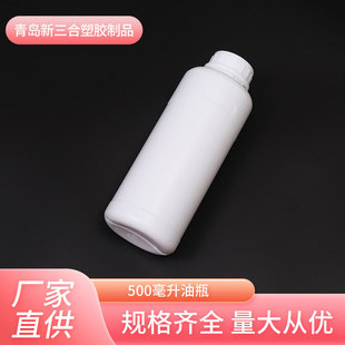 500������ƿ HDPE���|ʳƷ���͉ع�Ͱ ������Ͱ��N��̖���x