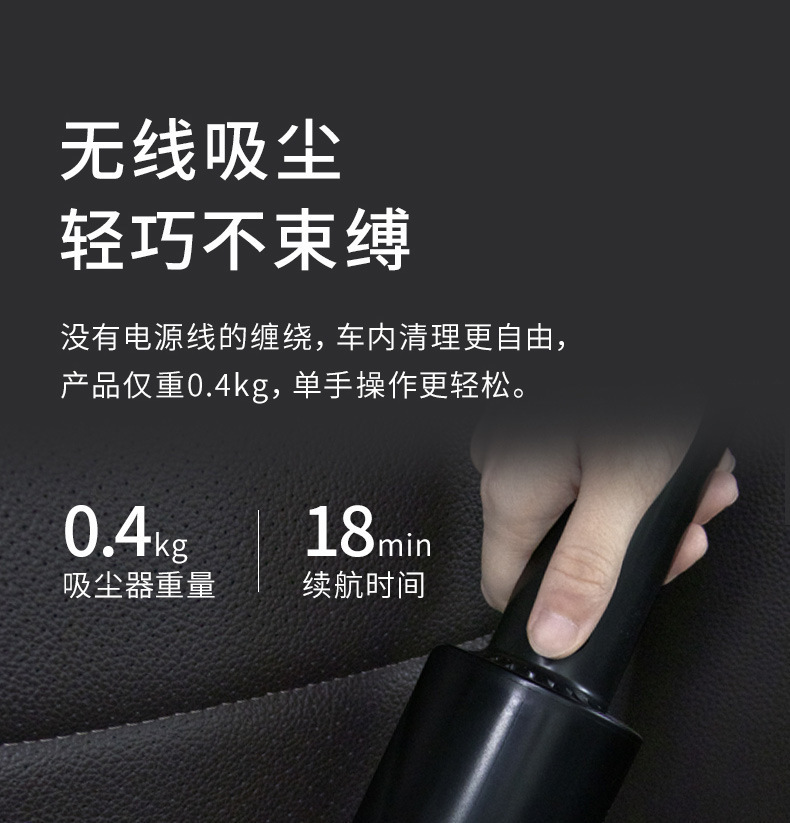 Car Vacuum Cleaner, High-Power Wireless Charging Car Vacuum Cleaner, Household Handheld Car Dry and Wet Vacuum Cleaner