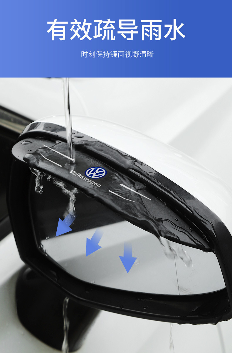 Car Rearview Mirror Rain Eyebrow Reflector Reversing Rainproof Universal Rain Cover Rain Shield Window Decoration Supplies